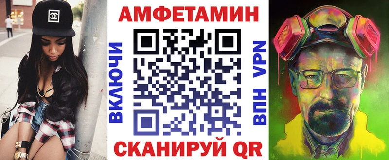 АМФ Premium Слободской