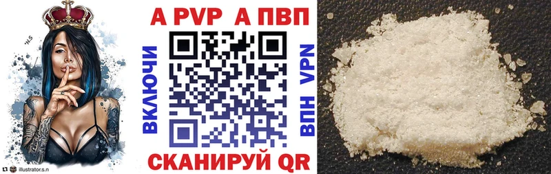 A PVP мука  Слободской 