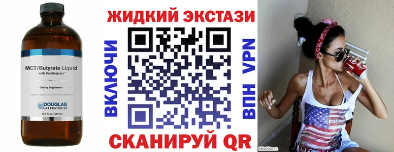 БУТИРАТ оксана  Слободской 