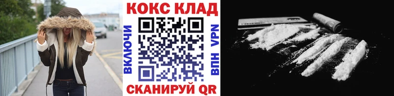 где купить наркотик  Слободской  Кокаин Колумбийский 
