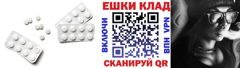 ЭКСТАЗИ TESLA  Слободской 