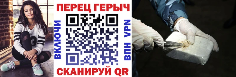 ГЕРОИН белый  Слободской 