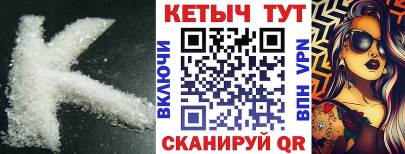 кракен   магазин  наркотиков  Слободской  Кетамин VHQ 