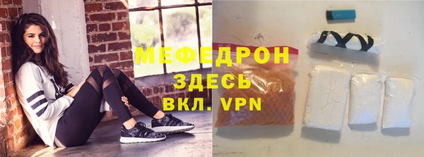 меф Алексин