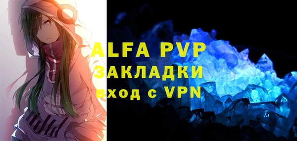 меф Алексин