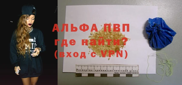меф Алексин