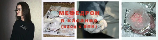 меф Алексин