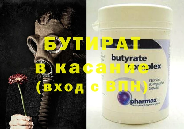 меф Алексин