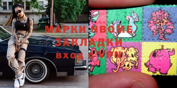 мескалин Алзамай