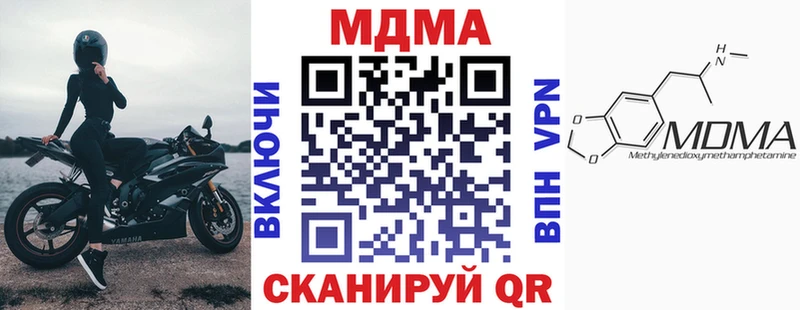 MDMA Molly  hydra сайт  Слободской 