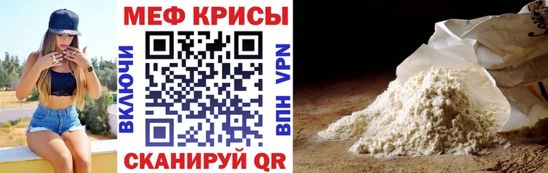 мега ONION нарко площадка клад Меф мука Слободской