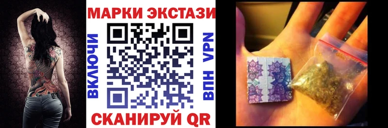 ОМГ ОМГ ССЫЛКА  Слободской  Марки N-bome 1,8мг 
