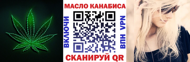 Дистиллят ТГК вейп с тгк  хочу   Слободской 