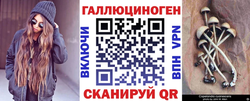 где купить наркотик  МЕГА tor  Галлюциногенные грибы прущие грибы  Слободской 